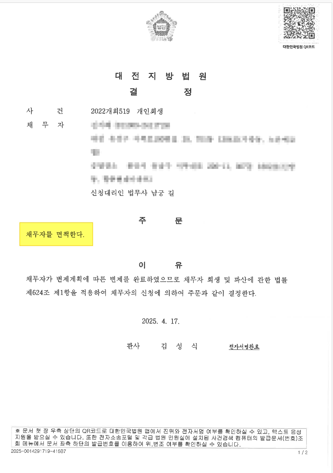 1ebe3d41a2b6434fdd6c5e72e57e223e_1745209345_4898.jpg