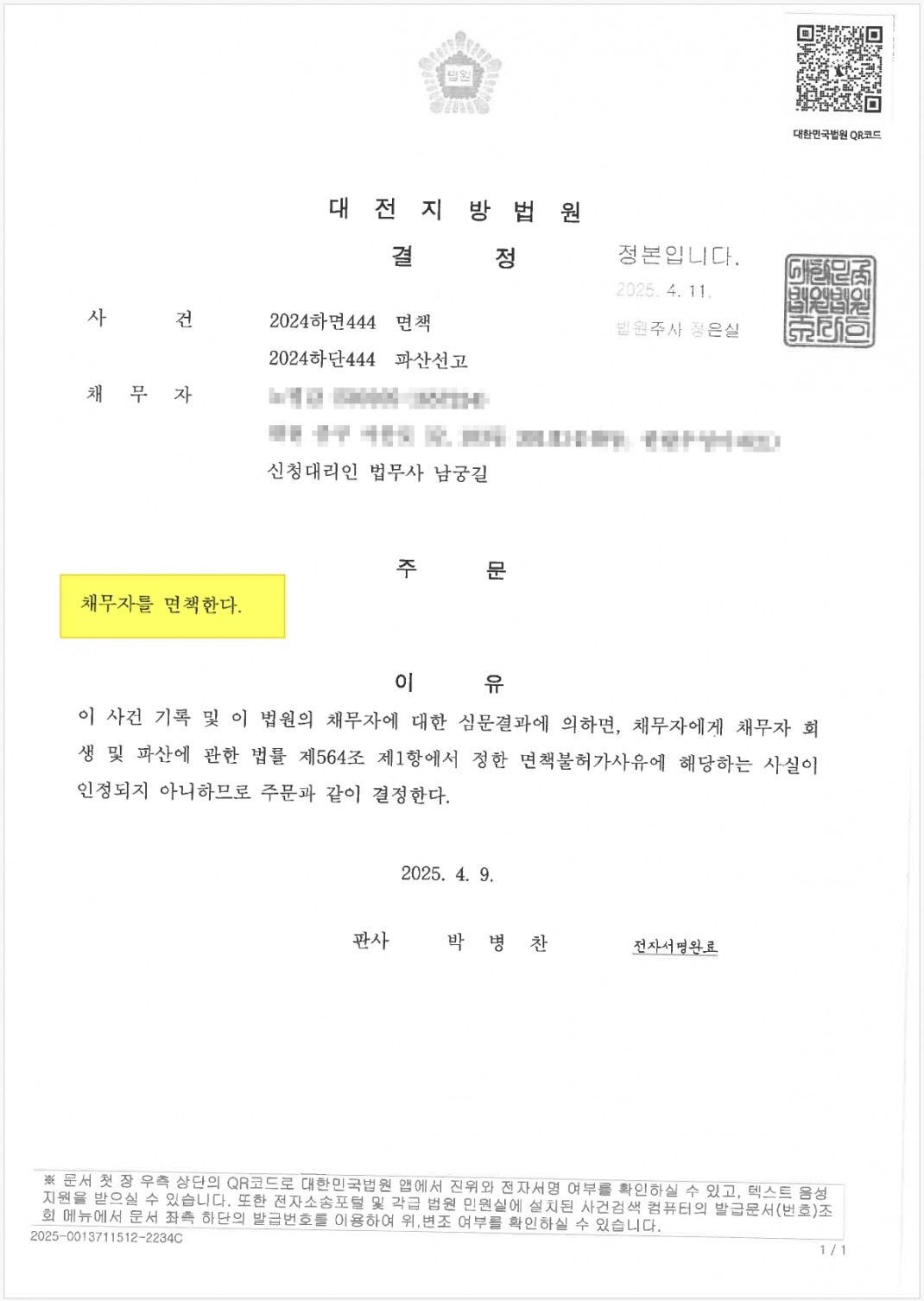 73a8121f8173ab0ee6cc0402b1e2b5cb_1744681163_7161.jpg