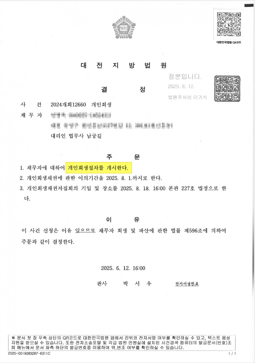 e92f1b689acd91cb53e55a84085de278_1750055804_0931.jpg