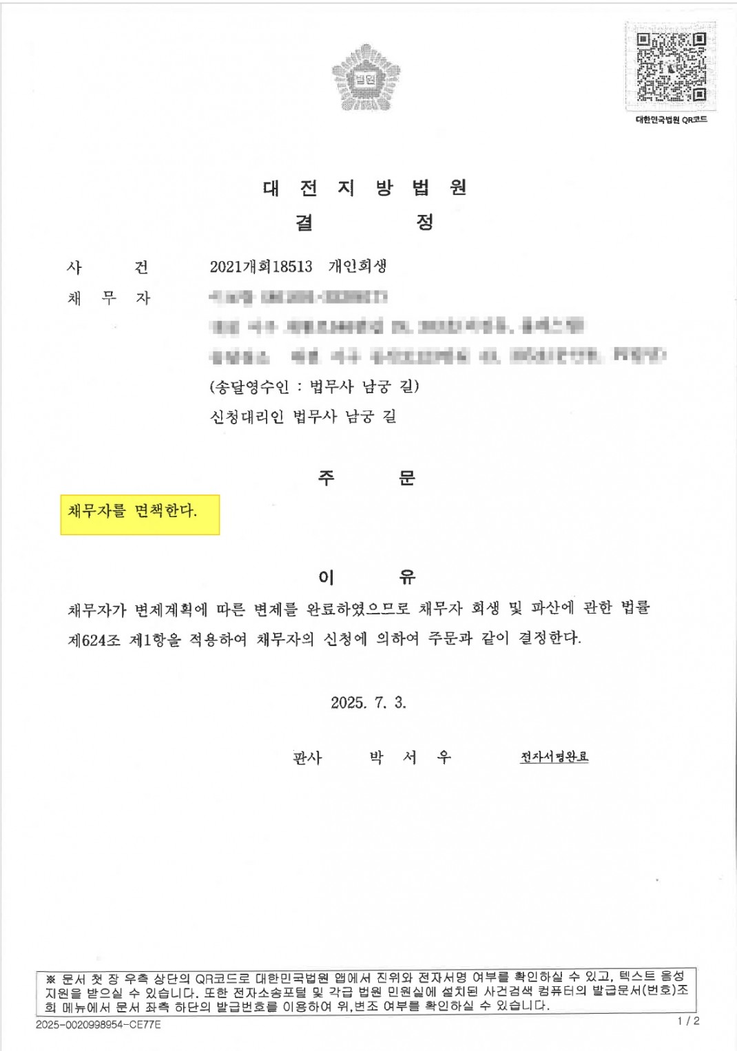 abf2abc73bee8adb46f785c8c151a76e_1751863801_921.jpg