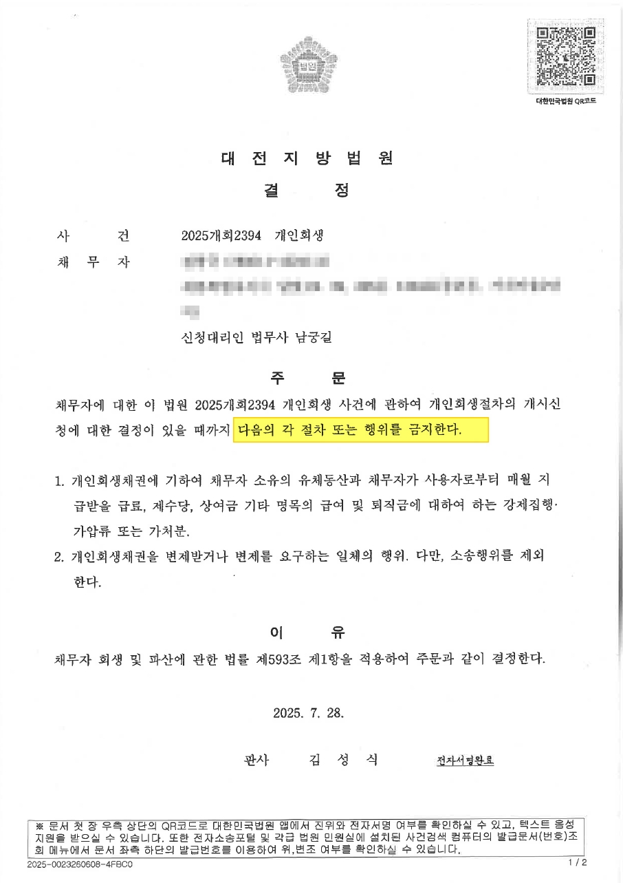 eb83c845614c46ff34a54cbf5563b1a4_1753837156_4124.jpg