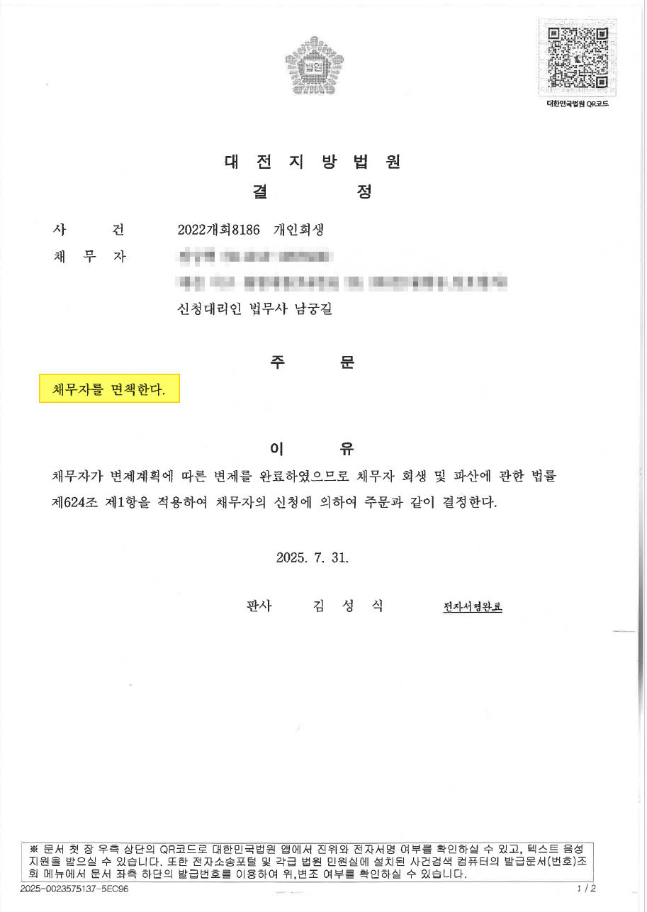 f70bf796731d1033d518dd946e4fb0e5_1754269982_5434.png