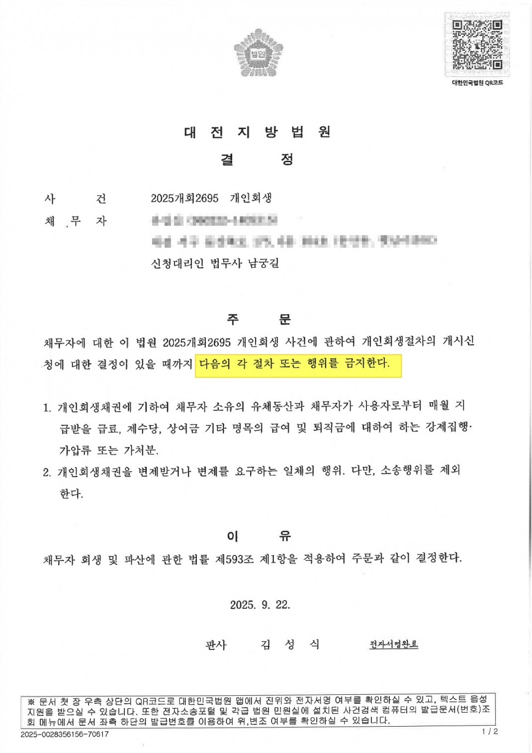 294651a10d1889a152619eb41cea3b3b_1758676938_4235.jpg