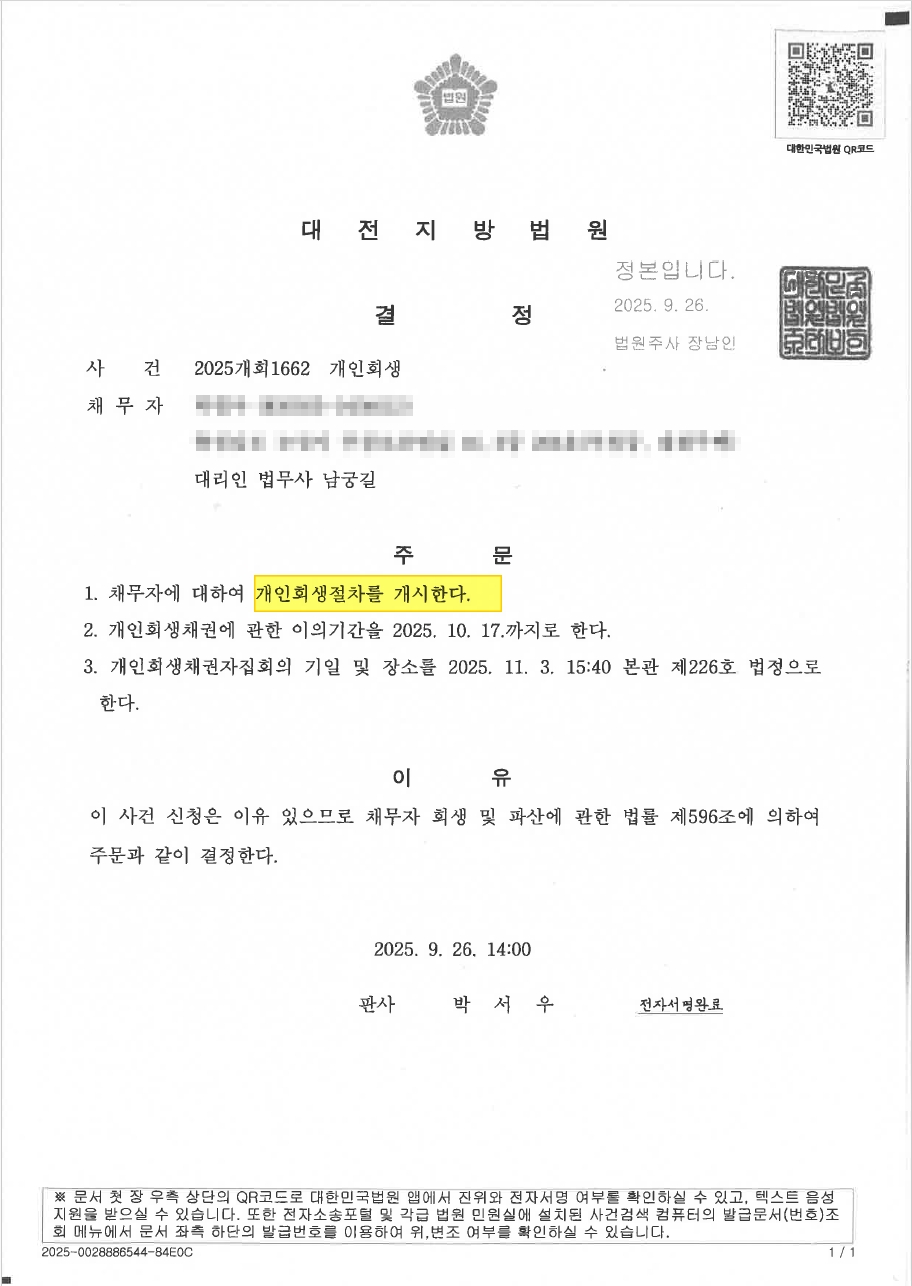 a4086ed1472ab0807957a1995d17afdf_1760059860_3732.jpg