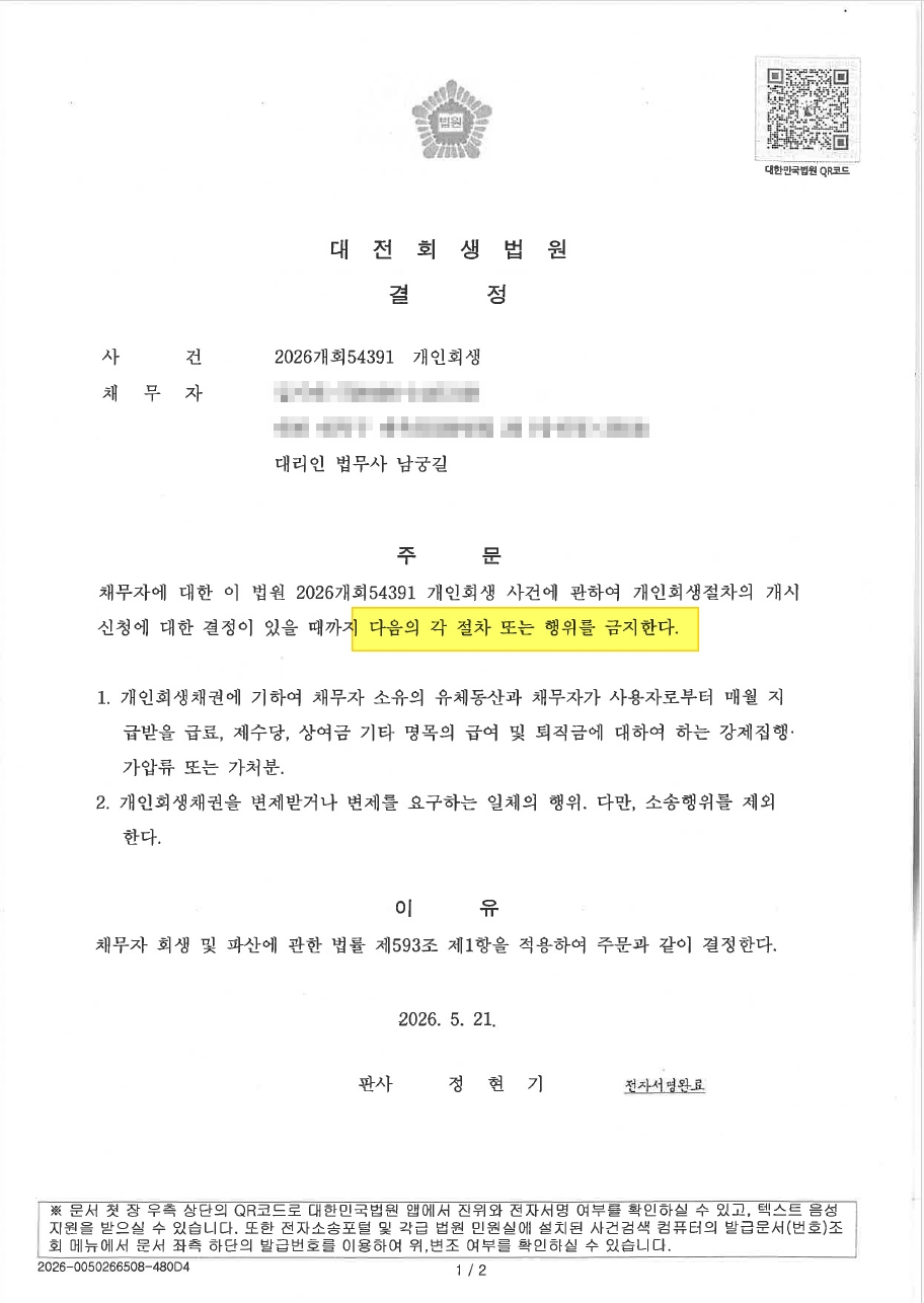 c8e251a15cf7c600d46c2c5db3c93fac_1779345221_7501.jpg
