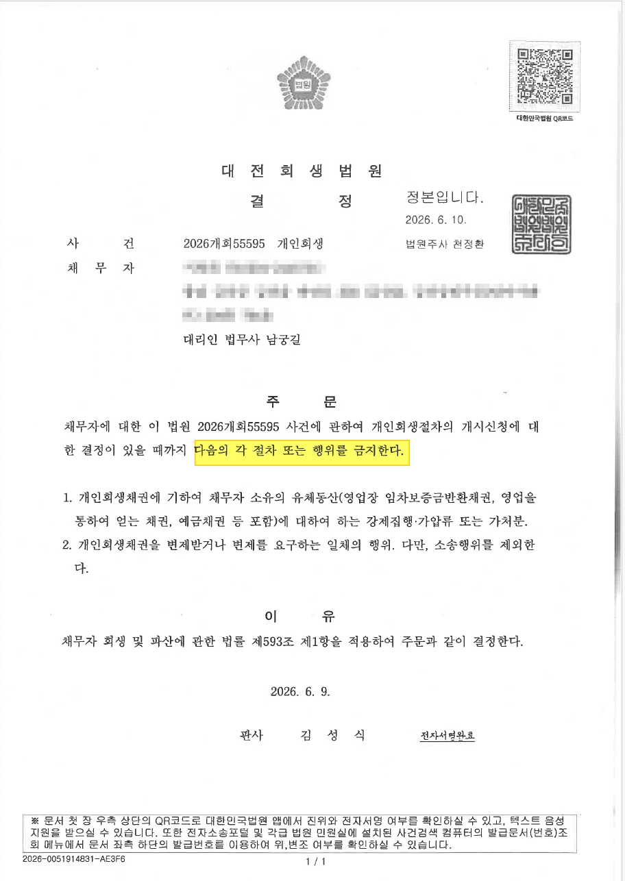7bae99fc422dd077a85442d369e99768_1781063163_4776.jpg