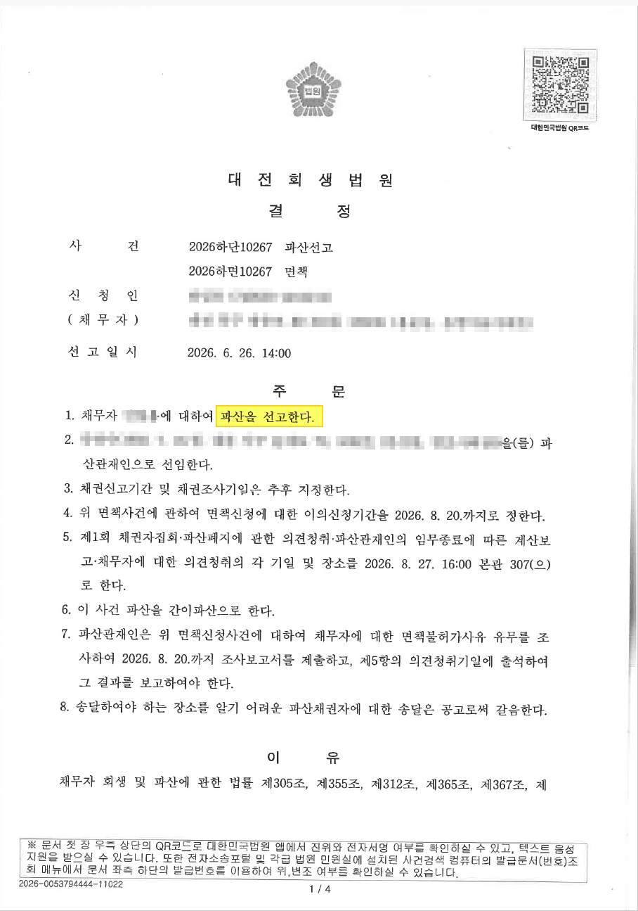 8a8d4f84cb95cd61d77335c399d55499_1782710528_9645.png