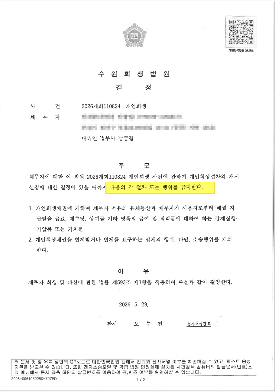 cbf8c3bb6185fa284caa4d0c2923ba9a_1780271231_471.jpg