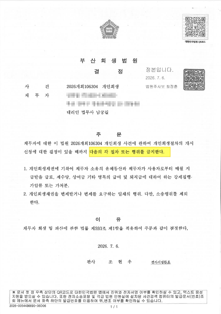 b3bf007d6befa8a4948bd7df22587b74_1783332309_8084.jpg