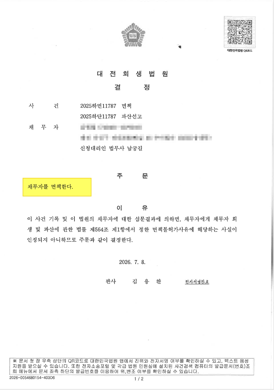 dc3674b49a6660b92841c6d93d685e6d_1783492830_2141.jpg
