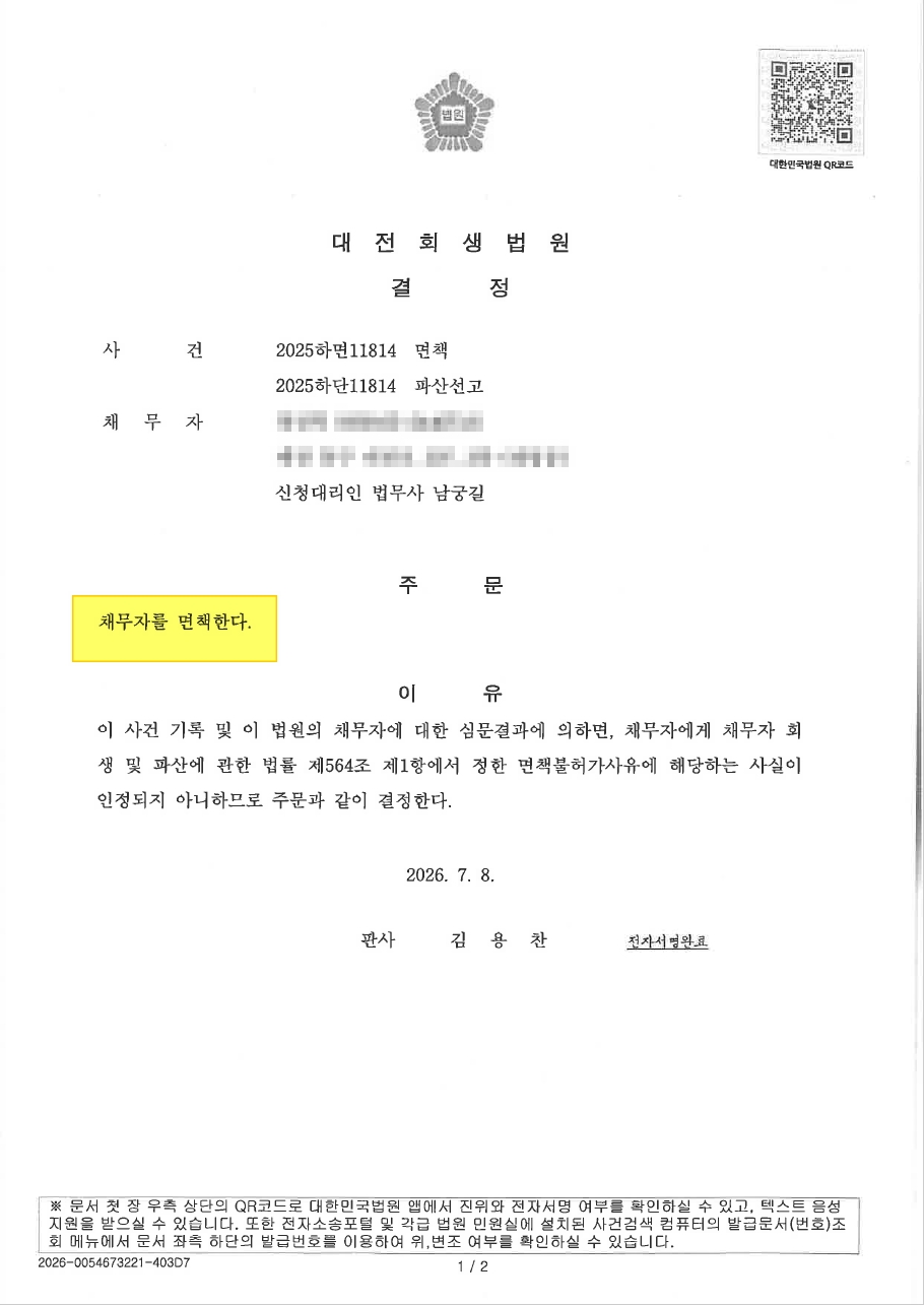 dc3674b49a6660b92841c6d93d685e6d_1783492902_8125.jpg