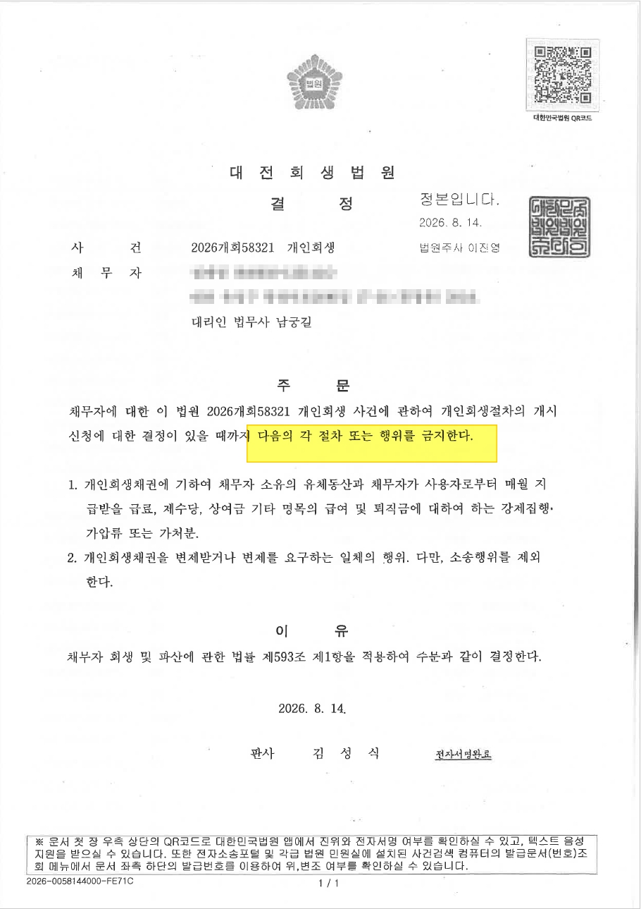 26bc474ceb8db947b1b70fdfd26249fc_1786682762_2846.jpg