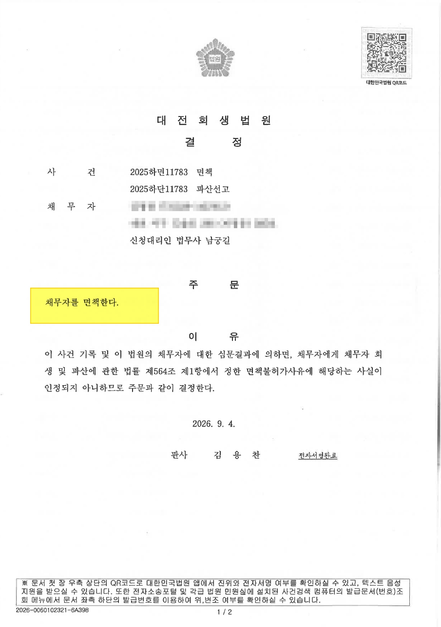 002e4c01b141b06fc6c0fb0b7eaf6665_1788501842_7915.jpg