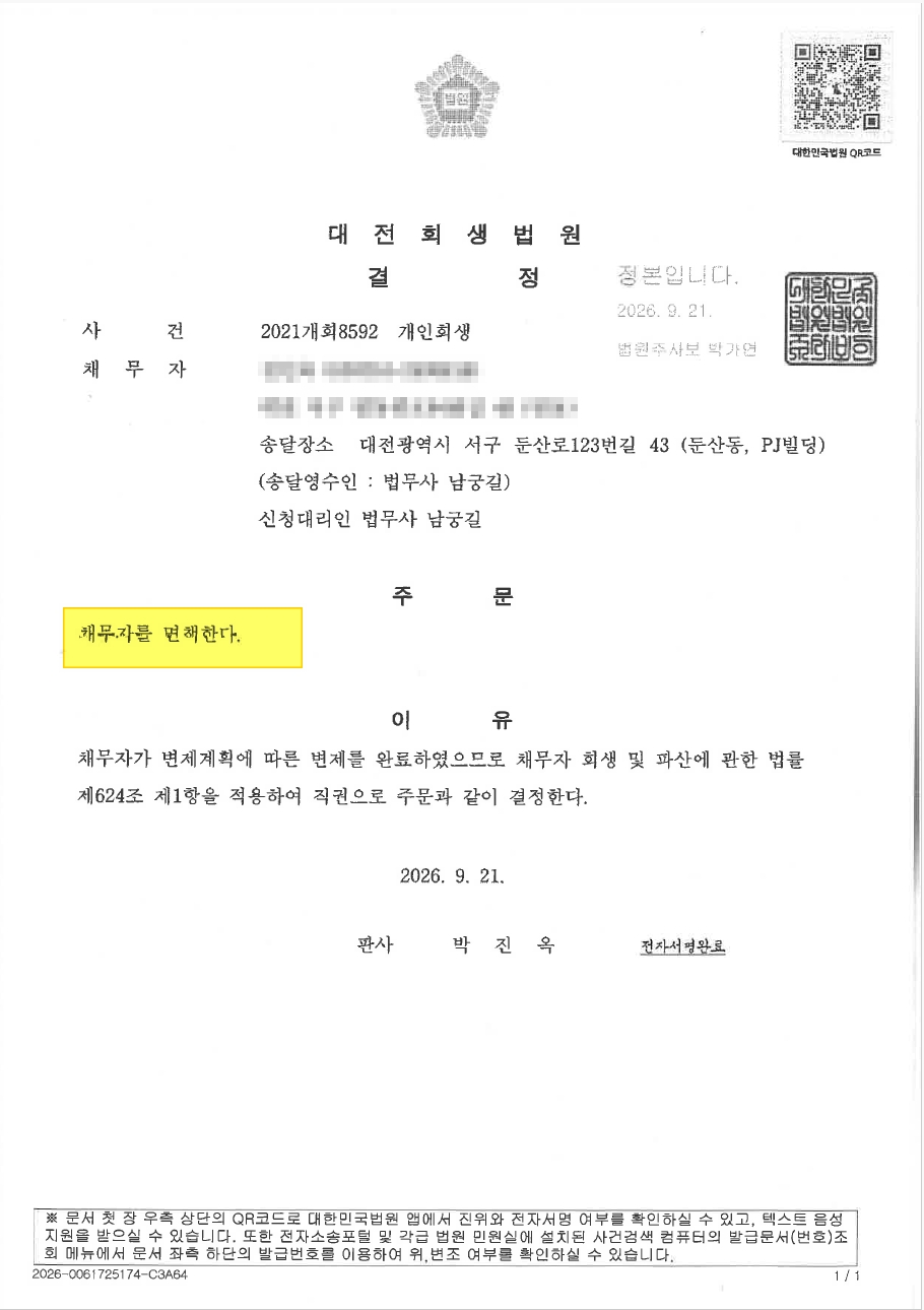 9a63f35ea325ace1a9ddd24aee99aa4e_1790130497_898.jpg